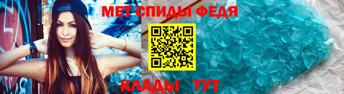 АМФ Розовый Лянтор