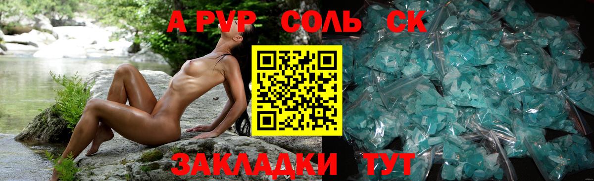 APVP VHQ Лянтор