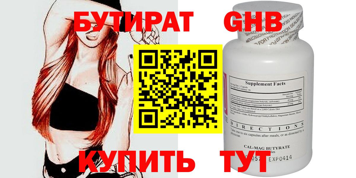 Лянтор  Вход с VPN  Cocaine  МДМА  Метамфетамин  Меф МЯУ МЯУ кристаллы  Марихуана 