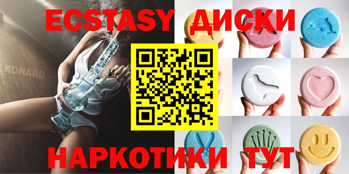 Ecstasy таблы  ЭКСТАЗИ  даркнет сайт  omg   Лянтор  Вход с VPN 