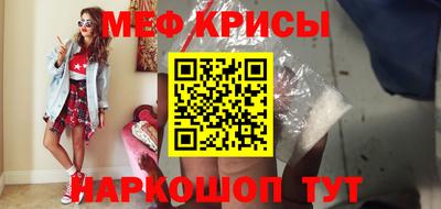 кокаин Бугуруслан