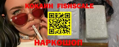 кокаин Бугуруслан