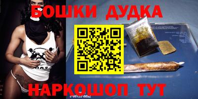 каннабис Бузулук