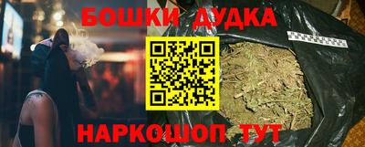 каннабис Бузулук