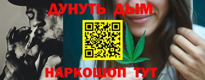кокаин Бугуруслан