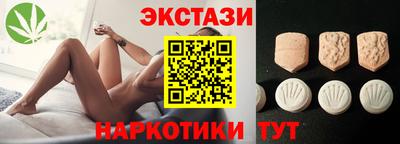 кокаин Бугуруслан