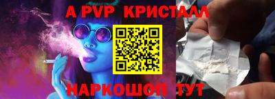 кокаин Бугуруслан