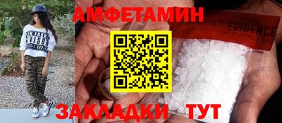 кокаин Бугуруслан