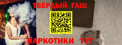 кокаин Бугуруслан