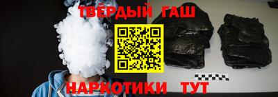 каннабис Бузулук