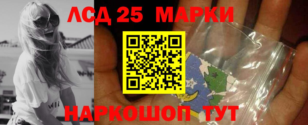 Лянтор  hydra зеркало  Вход с VPN  Лсд 25 экстази кислота 