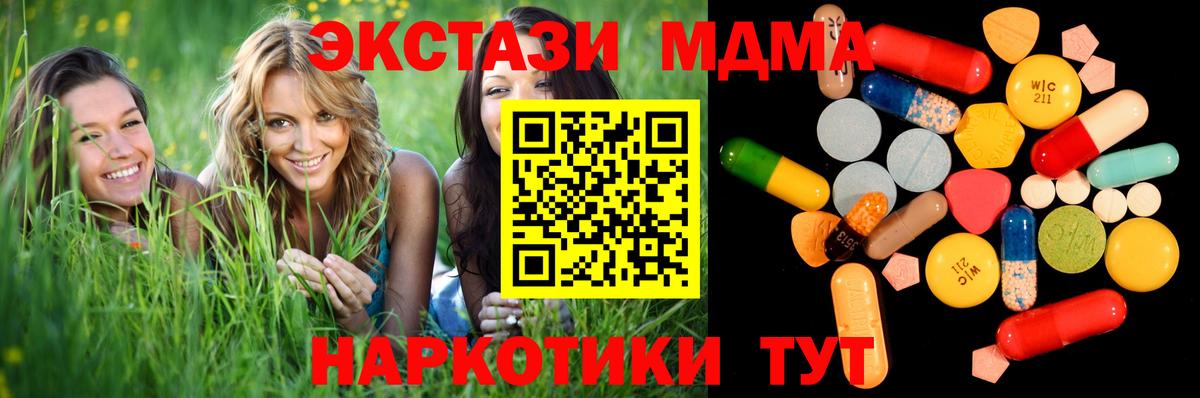 Мефедрон Лянтор