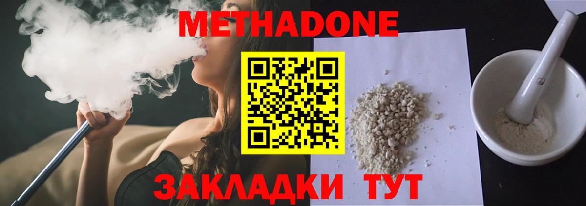 OMG ссылки  Вход с VPN  Лянтор  Метадон VHQ 
