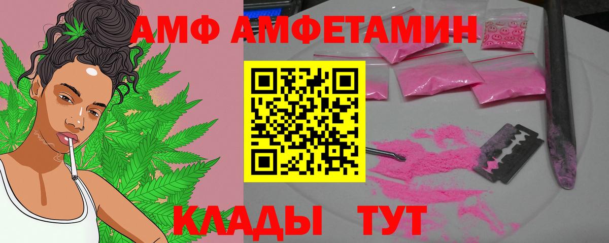 Лянтор  Метамфетамин  Вход с VPN  МЕТАМФЕТАМИН кристалл  МЕТАМФЕТАМИН кристалл 