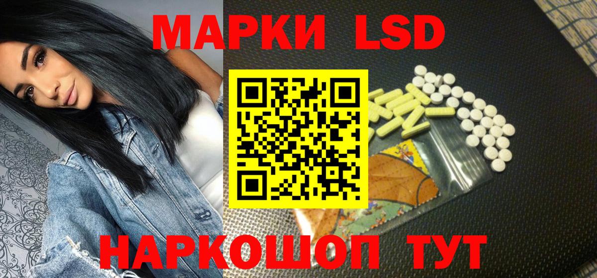 Лянтор  Марки 25I-NBOMe  Марки NBOMe 1500мкг  Вход с VPN  Марки NBOMe 1500мкг 