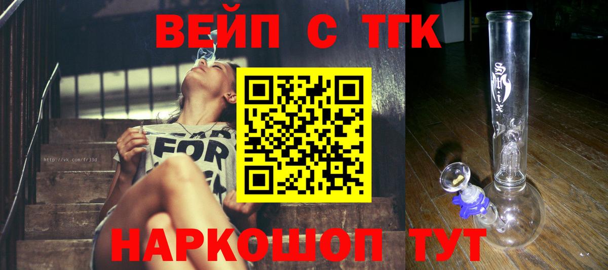 Дистиллят ТГК концентрат Лянтор