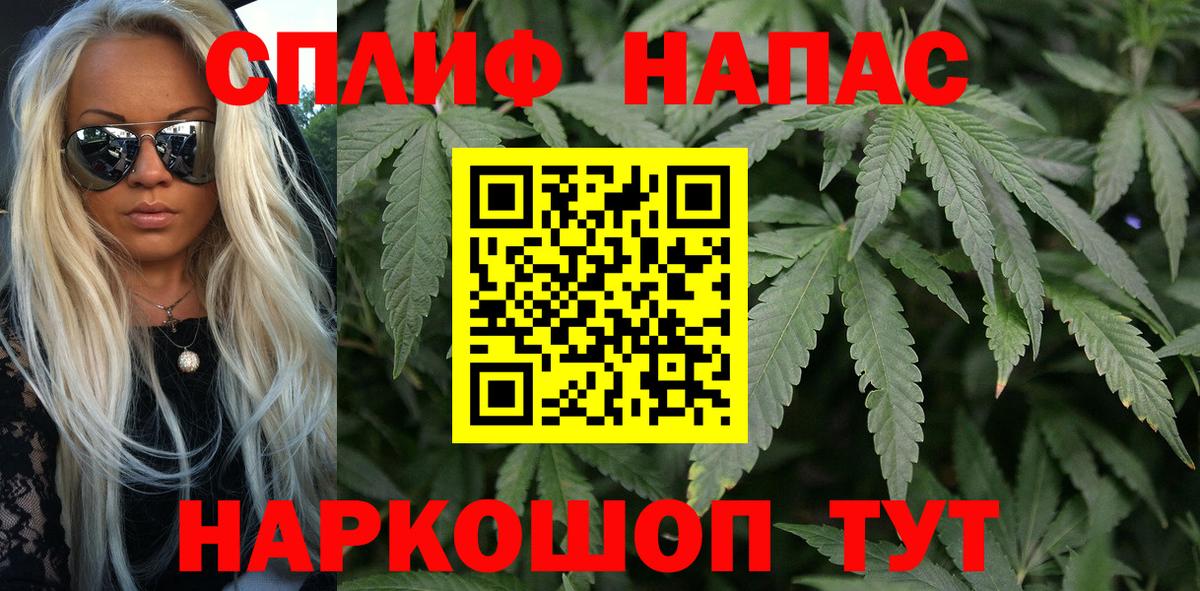 МАРИХУАНА план Лянтор