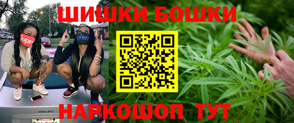 Шишки марихуана гибрид  Шишки марихуана SATIVA & INDICA  Вход с VPN  Лянтор  Каннабис план 